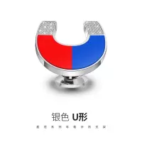 火豹适用于MII车载手机支架磁力式镶钻手机座仪表台导航支驾 银色U形手机座