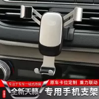 火豹适用于日产新天籁手机支架 19-20天籁专用车载手机架中控内饰改装 [温馨提示:仅适用于第七代全新天籁车型]此手机座