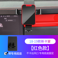 火豹适用保时捷新款卡宴/玛卡mc帕拉梅拉车载手机支架专用重力导航 18-20款新款卡宴重力支架红色手机座
