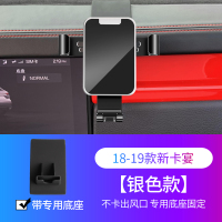 火豹适用保时捷新款卡宴/玛卡mc帕拉梅拉车载手机支架专用重力导航 18-20款新款卡宴重力支架银色手机座