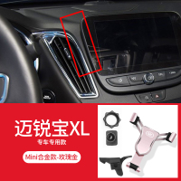 火豹雪佛兰迈锐宝L沃兰多探界者专用手机支架车载导航无线车充支撑架 迈锐宝XL[16-19款][Mini合金款-玫瑰手机座