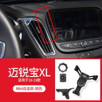 火豹雪佛兰迈锐宝L沃兰多探界者专用手机支架车载导航无线车充支撑架 迈锐宝XL[16-19款][Mini合金款-黑色手机座