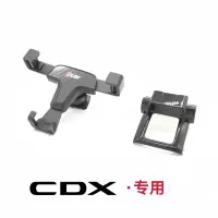 火豹专用于广汽讴歌cd手机支架讴歌CD改装导航支架专车专用车载支架 CDX专用[手机支架]--碳纤纹手机座