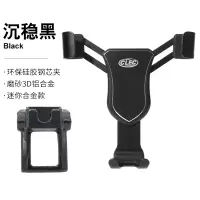 火豹专用于广汽讴歌cd手机支架讴歌CD改装导航支架专车专用车载支架 CDX专用[手机支架]--沉稳黑手机座