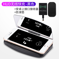 火豹手机支架汽车导航投影抬头HUD显示器手机充电底座车载无线充 无线充电款(带安卓无线接受贴片)手机座