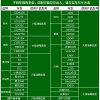 火豹摩托车油箱盖球头手机导航支架记录仪运动相机骑行固定 购前需知:车型适用表手机座