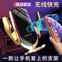 火豹车载手机架汽车通用无线充卡扣式感应出风口支撑导航支架 手机没有无线充线功能联系客服手机座