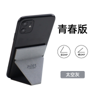 火豹隐形手机支架折叠便携粘贴支撑苹果扣环iPhoe后背SM防滑环指电话支环托怀立式竖指扣 青春版丨横放竖放轻松切换手机座