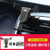 火豹适用于15-19-20款奥德赛艾力绅混动版车载手机支架汽车改装饰配件 15-18款奥德赛[磨砂黑]燃油版手机座