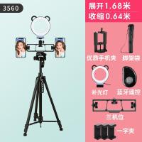 火豹3560手机相机支架单反微单三脚架便携专业三角架户外拍照 3560脚架+手机夹+三机位+补光灯+蓝牙遥控手机座