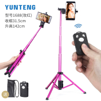 火豹1688手机蓝牙三脚架自拍杆遥控便携通用苹果安卓支架 云腾1688(玫红)手机座