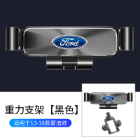 火豹专用于福特锐界野马蒙迪欧福克睿探险者锐际重力车载手机支架 [13-18款]蒙迪欧-专用(魔幻黑)手机座