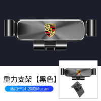 火豹保时捷卡宴帕拉梅拉mc玛卡18车载手机支架重力支撑车内饰改装 [18-20款]卡宴专用(曜黑)手机座