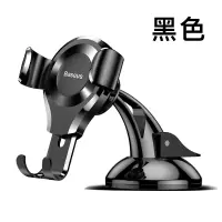 火豹卡车车栽车内放在车上的手机架车手机伸缩支架车载简易直接式 黑色手机座