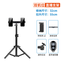 火豹手机支架户外设备全套补光灯三脚架工作室落地式多机位桌面追剧折叠伸缩便携简约网课支 0.55米伸缩架+双机位手机座