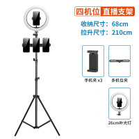 火豹手机支架户外设备全套补光灯三脚架工作室落地式多机位桌面追剧折叠伸缩便携简约网 2.1米伸缩架+三机位+26手机座