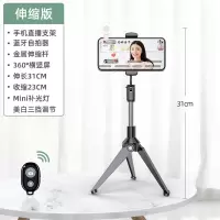 火豹自拍杆手机支架三脚架拍照一体式迷你三角架适用华为苹果多 [经典款]三角直播支架[手机款]+蓝牙自拍器+mi手机座