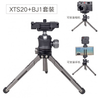 火豹迷你延长杆桌面三脚架相机手机支架手持Vlog XTS20+BJ套装手机座