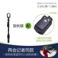 火豹188自拍杆相机微单手机遥控蓝牙自拍棒神棍架拍照三脚架 1288充电款自拍杆手机座