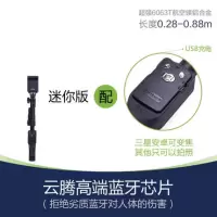 火豹188自拍杆相机微单手机遥控蓝牙自拍棒神棍架拍照三脚架 1088充电款自拍杆手机座