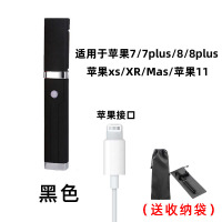 火豹口红线控自排杆适用于苹果/8/11自拍opop20r手机自照杆vivo 黑色苹果耳机接口(送收纳袋手机支架手机座