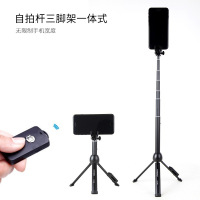 火豹网红推荐 K10三脚架自拍杆 一体式支架横竖拍带镜子手机蓝牙 992-可充电遥控器横竖拍113CM高手机支架手机座