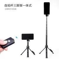 火豹网红推荐 K10三脚架自拍杆 一体式支架横竖拍带镜子手机蓝牙 992-可充电遥控器横竖拍113CM高手机支架手机座
