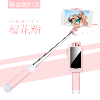 火豹通用自拍杆自拍照oppo自牌干8苹果架6手机型自排神奇适用于华为iPhoe支架8p器线控便 糖果迷你版[弧手机座