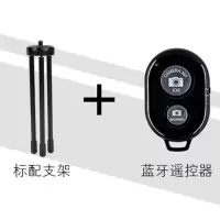 火豹自拍杆配件 蓝牙摇控 手机夹 三脚架手机夹 平板夹 电池 黑色金属三脚架+黑色蓝牙摇控器手机支架手机座