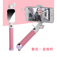 火豹天天特价自拍杆自拍通用oppor9苹果手机自拍支架直 自拍杆[可旋转镜面]粉色最长80cm手机座