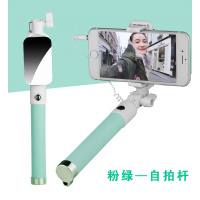火豹天天特价自拍杆自拍通用oppor9苹果手机自拍支架直 自拍杆[可旋转镜面]绿色最长80cm手机座