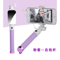 火豹天天特价自拍杆自拍通用oppor9苹果手机自拍支架直 自拍杆[可旋转镜面]紫色最长80cm手机座