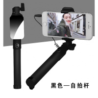 火豹天天特价自拍杆自拍通用oppor9苹果手机自拍支架直 自拍杆[可旋转镜面]黑色最长80cm手机座