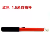 火豹适用Go hero6/小蚁4k运动相机配件自拍棒手机拍照自拍杆1.5米 红色红色单独铝合金杆手机座