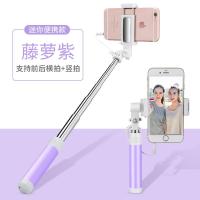 火豹迷你自拍杆手机通用拍照适用于oppo苹果vivo网红多功能支架 紫[迷你便携款][小镜面]+3重豪礼手机座