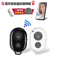 火豹线遥控器抖音快手视频按键手机蓝牙自拍器自拍杆通用迷你无 蓝牙自拍[仅支持拍照*经典黑]手机座