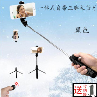 火豹vivo s1自拍杆viv0自照vio照相vivi牌干vi伸缩vo自排竿v0 黑色一体式[不锈钢]手机支架手机座