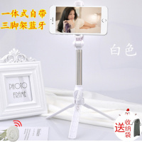 火豹vivo s1自拍杆viv0自照vio照相vivi牌干vi伸缩vo自排竿v0 白色一体式[不锈钢]手机座