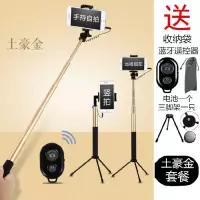 火豹vivo s1自拍杆viv0自照vio照相vivi牌干vi伸缩vo自排竿v0 土豪金套餐[铝合金]手机座