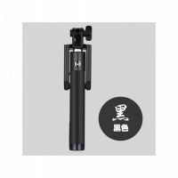 火豹C便携伸缩旅游拍照支架 e 8手机自拍杆通用自拍杆 第三代自拍杆酷黑手机座