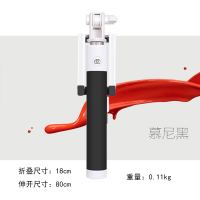 火豹便捷自拍杆遥控通用型oppo三星vivo苹果自排拍照杆iphoe手机 果色款-慕尼黑手机座