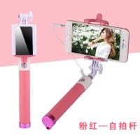 火豹苹果安卓通用自拍杆自拍拍照架排vivo苹果OPPO华为荣耀 带取景镜自拍杆80cm-粉红手机座