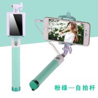火豹苹果安卓通用自拍杆自拍拍照架排vivo苹果OPPO华为荣耀 带取景镜自拍杆80cm-粉绿手机座