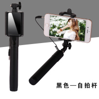 火豹苹果安卓通用自拍杆自拍拍照架排vivo苹果OPPO华为荣耀 带取景镜自拍杆80cm-典雅黑手机座