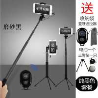 火豹oppor1自拍杆拍照手机蓝牙op三脚架摇控自牌干支架通用型 黑色套餐[铝合金]手机座