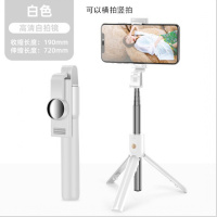 火豹加长补光自拍杆蓝牙三脚架数码相机横竖拍照多功能一体式支架 白色[70厘米自拍杆三脚架]手机支架手机座