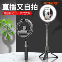 火豹加长补光自拍杆蓝牙三脚架数码相机横竖拍照多功能一体式支架 黑色[超大补光灯铝合金杆]手机座