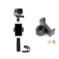 火豹自拍杆锁扣手机夹 Go Hero8//6/5/4/3监视器架三折支架 小号手机支架手机座