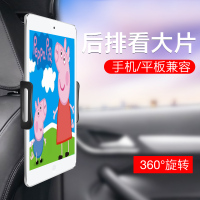 火豹车载手机架汽车支架后排车用iPd娱乐平板电脑后座椅多功能通用型手机座