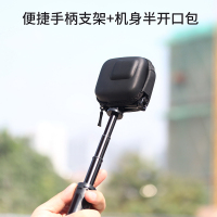 火豹dji灵眸运动数码相机OSMOCTIO微单手机三脚架便携自拍杆vlog支架延 [手柄自拍杆+机身半开口包]送转手机座